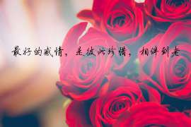 分手后能挽回双鱼座嘛? 分手后能挽回双鱼座嘛?